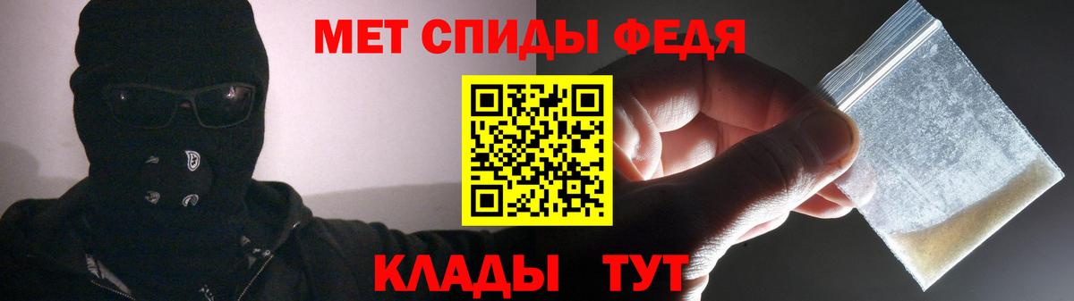 АМФ VHQ Сегежа