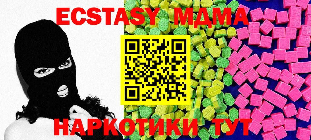 Сегежа  сайты даркнета клад  Вход с VPN  Экстази 300 mg  Ecstasy Дубай 