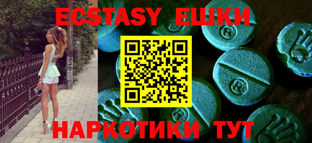 Экстази VHQ Сегежа