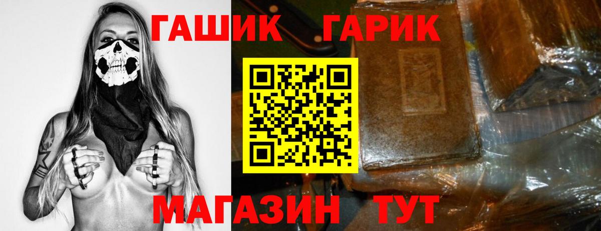 ГАШ убойный Сегежа
