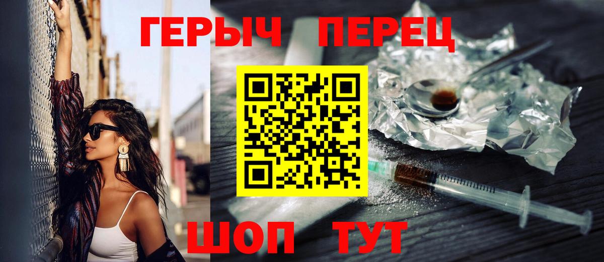 ГЕРОИН Афган Сегежа
