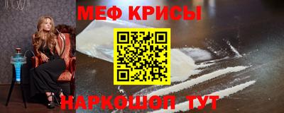 таблы Нальчик