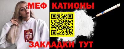 таблы Нальчик