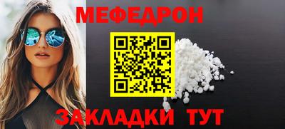 экстази Нарткала