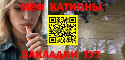 мефедрон VHQ Новозыбков