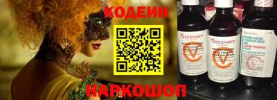 таблы Нальчик