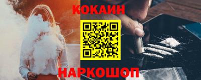 таблы Нальчик