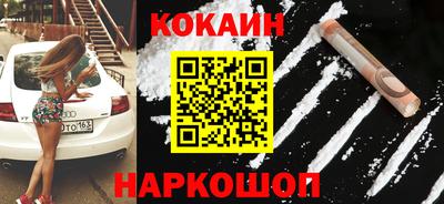 гашиш Наро-Фоминск
