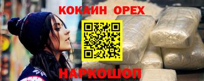 экстази Нарткала