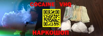 таблы Нальчик