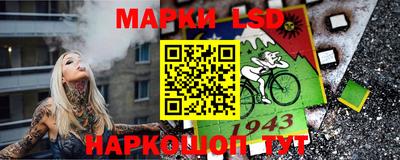 мефедрон VHQ Новозыбков