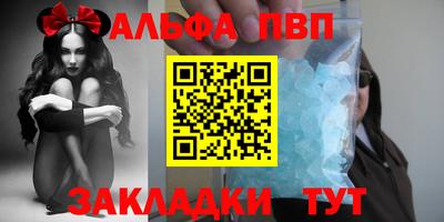 метамфетамин Новокубанск