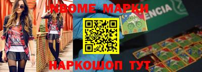 крисы Новодвинск