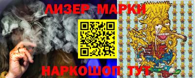 экстази Нарткала