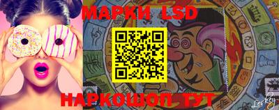 экстази Нарткала