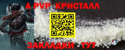 метамфетамин Новокубанск