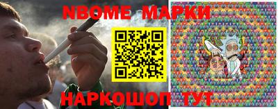 таблы Нальчик