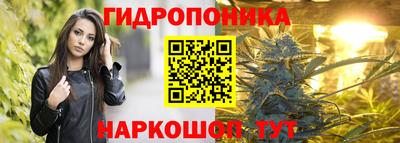 гашиш Наро-Фоминск
