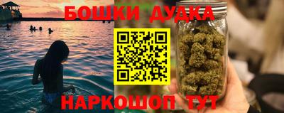 гашиш Наро-Фоминск
