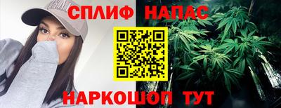 таблы Нальчик