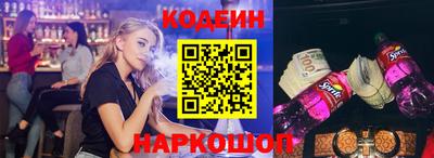 экстази Нарткала
