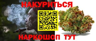 метамфетамин Новокубанск