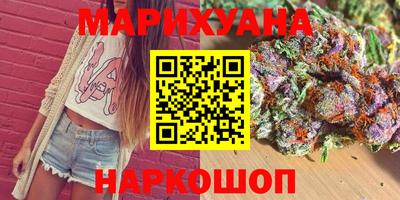 гашиш Наро-Фоминск