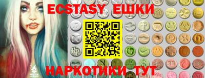 метамфетамин Новокубанск