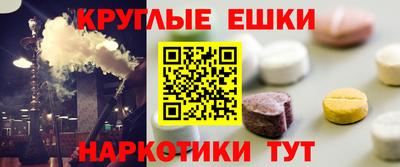 гашиш Наро-Фоминск