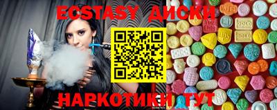 экстази Нарткала