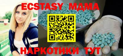 крисы Новодвинск