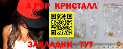 гашиш Наро-Фоминск