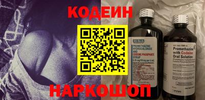 таблы Нальчик