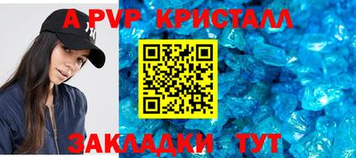 гашиш Наро-Фоминск