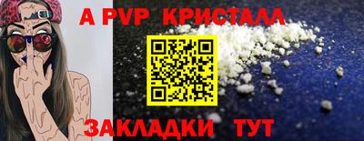 таблы Нальчик