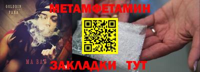 экстази Нарткала