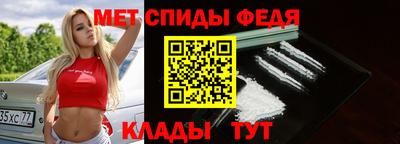 таблы Нальчик