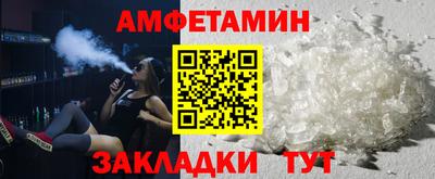 таблы Нальчик