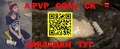 таблы Нальчик
