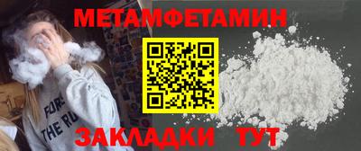 крисы Новодвинск
