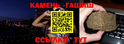 гашиш Наро-Фоминск