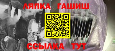 метамфетамин Новокубанск