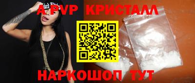гашиш Наро-Фоминск