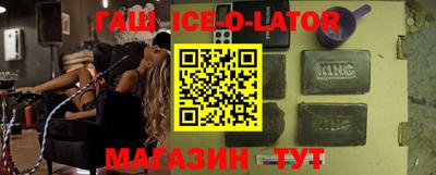 гашиш Наро-Фоминск