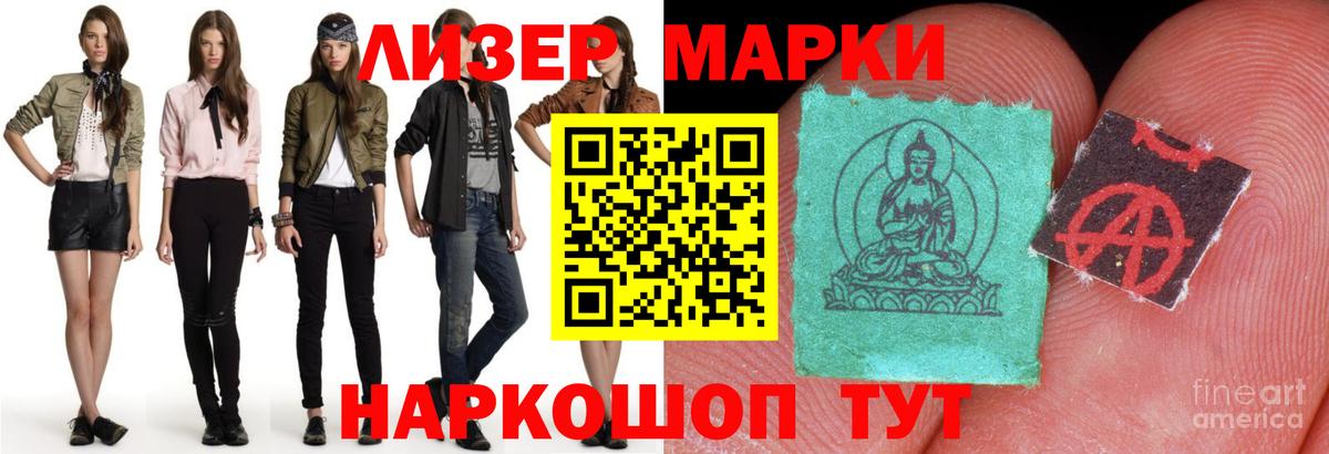 Лсд 25 экстази кислота Сегежа