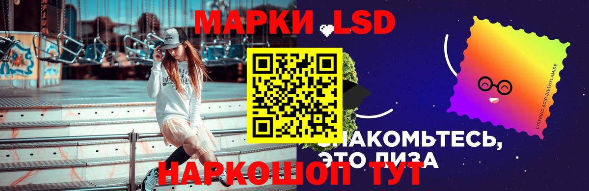 Лсд 25 экстази кислота  LSD-25 экстази  Сегежа  LSD-25 экстази ecstasy      Вход с VPN 