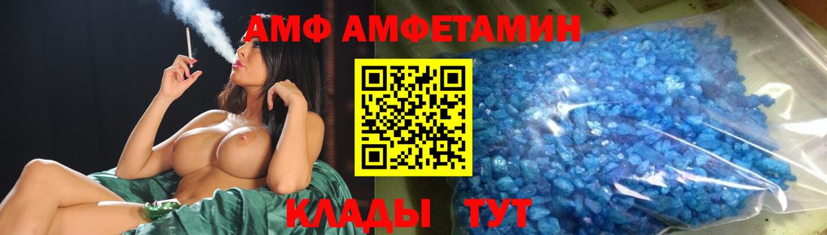 Метамфетамин  МЕТАМФЕТАМИН винт  Вход с VPN  МЕТАМФЕТАМИН винт  Сегежа 