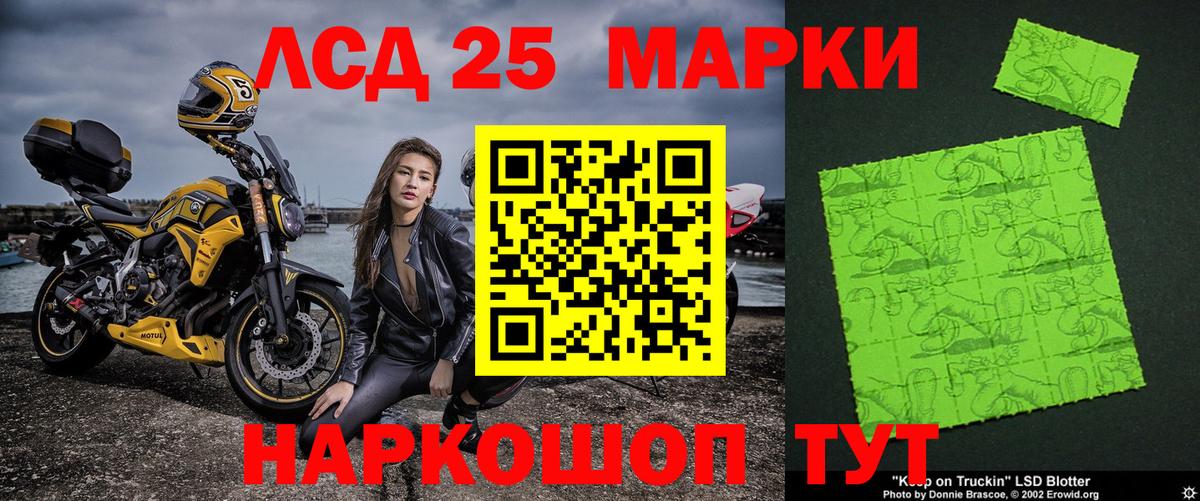 закладки  Вход с VPN  Марки N-bome 1500мкг  Наркотические марки  Сегежа  Марки N-bome 1500мкг 