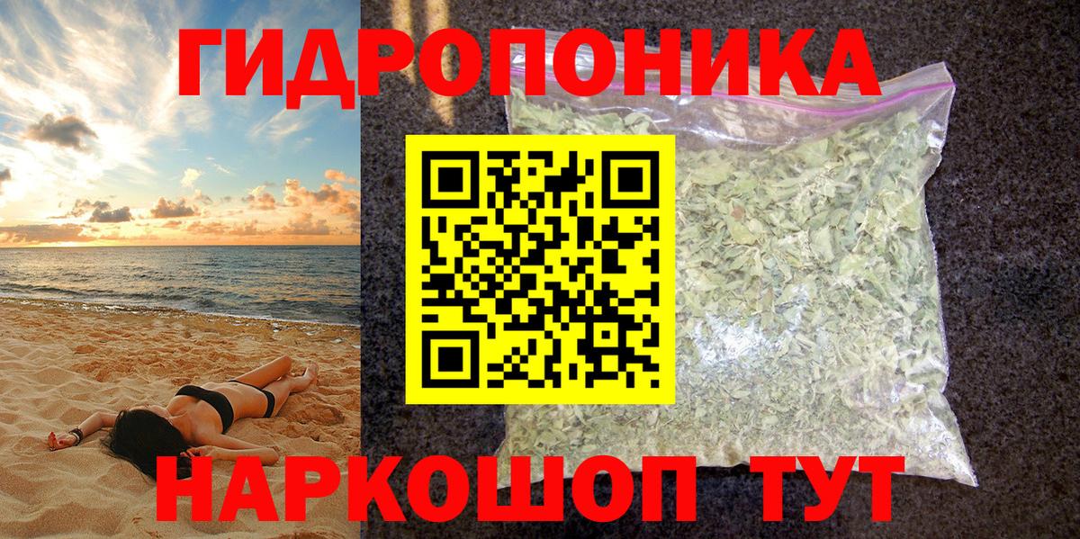 Бошки Шишки White Widow Сегежа