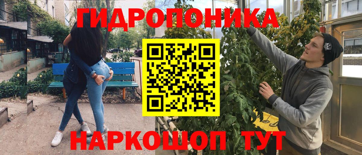 Конопля тримм  Вход с VPN  Сегежа  Конопля MAZAR 